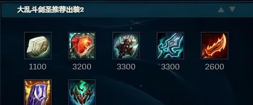剑圣出装流程攻略最新！（掌握剑圣出装流程，成为无敌剑魂！）