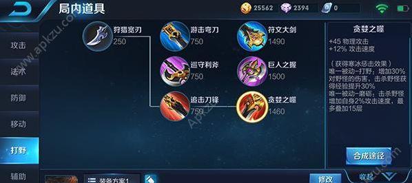 刀锋宝贝出装攻略（专注于攻击力与机动性的刀锋宝贝装备搭配及技巧）
