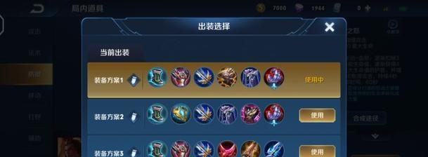 《吕布正确铭文出装攻略最新》（尽显战神之威，吕布如何选择铭文与出装？）