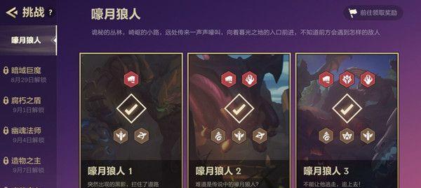 《机械巨龙出装攻略手游》（打造最强机械巨龙，畅享游戏乐趣！）