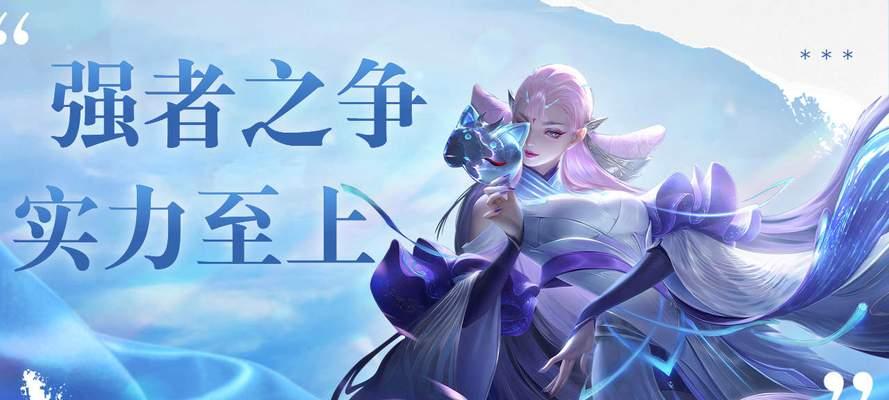 极致手法（掌握最新出装策略，玩转王者荣耀中的貂蝉）