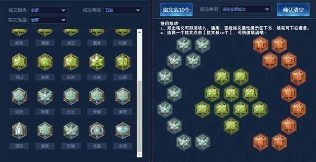 新款王者荣耀出装攻略女（打造女英雄的最佳装备选择与策略）