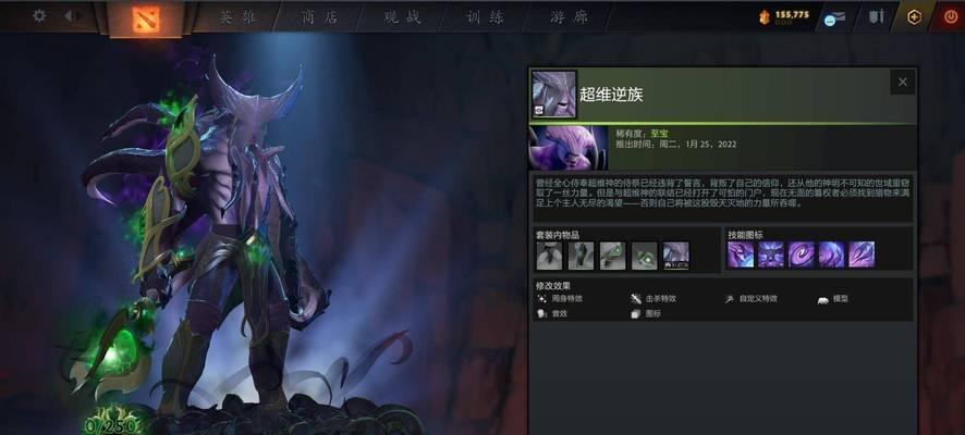 刀塔1出装攻略最新（跟随最新出装攻略，提升你的胜率！）
