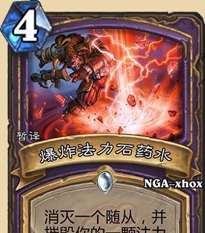 王者荣耀（掌握最强出装策略，成为巅峰之王）