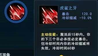 《永劫无尽出装攻略大全最新》（掌握最强ADC装备，无敌输出带你征战峡谷！）