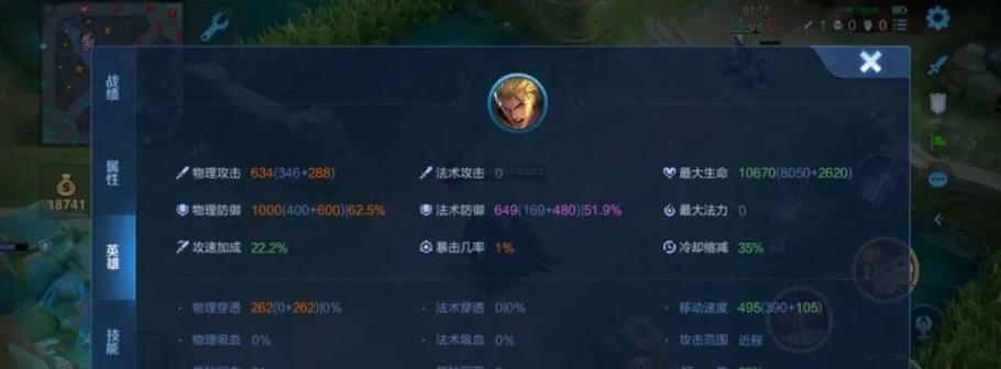 《英雄千血出装攻略最新》（打造无敌英雄，拯救战场！）