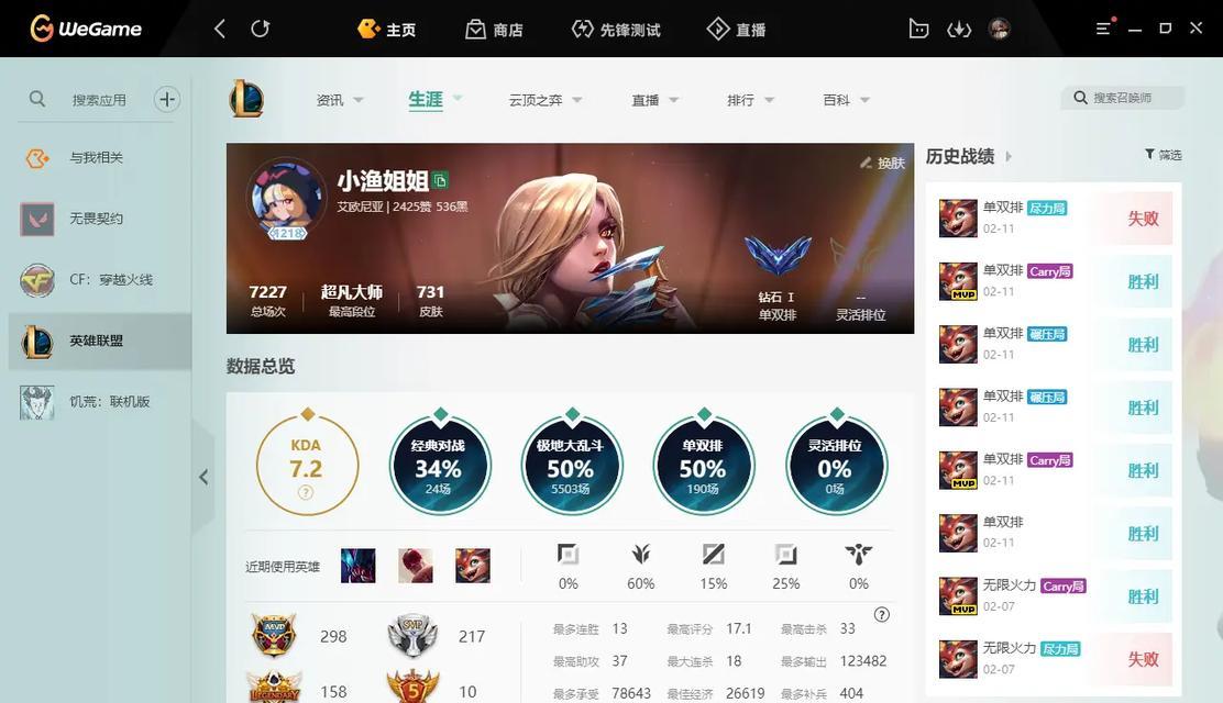 《最新赏金猎手出装攻略苹果》（苹果的出装选择和技巧解析，助你成为一名强大的赏金猎手）
