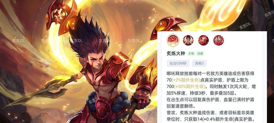 《关羽出装攻略大全》（一统三国，装备为王！）
