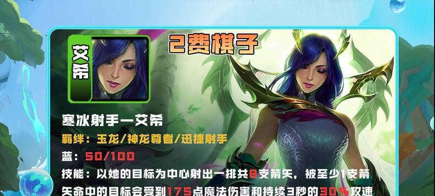 以妮蔻出装射手攻略男主（解析妮蔻出装及技巧，助你在游戏中成为强大的射手！）
