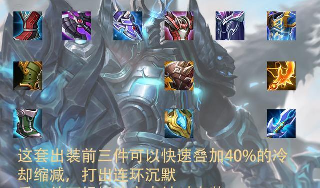夏天亚瑟出装攻略及推荐英雄（玩转夏季热门英雄亚瑟，打造无敌装备！）