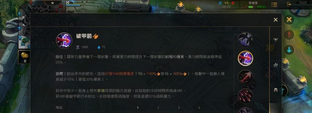 《巧妙取消出装攻略，让您更灵活应对游戏变化》（以技巧与策略，解锁全新玩法）