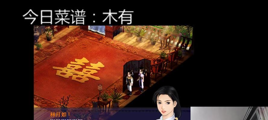仙剑黑蜘蛛森林攻略（解密仙剑黑蜘蛛森林，带你一探其中奥秘！）