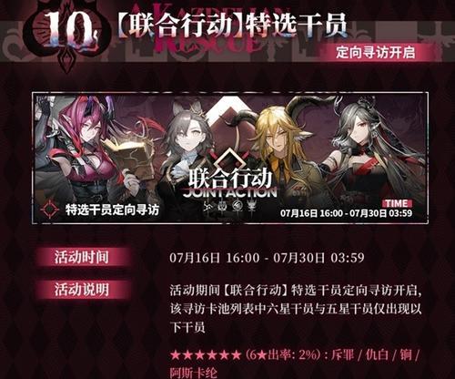 揭秘夕池子的职业是什么？（明日方舟角色夕是什么职业？一探究竟！）