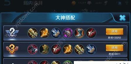 王者新异星出装顺序攻略（高效配置让你在战场上无往不利）