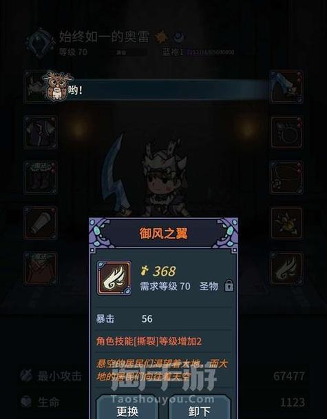 《提灯与地下城大师4》攻略（想要打败大师4？这些攻略一定要掌握！）