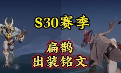 扁鹊终极出装铭文搭配攻略（掌握扁鹊的最强打法，打造无敌治疗神医）