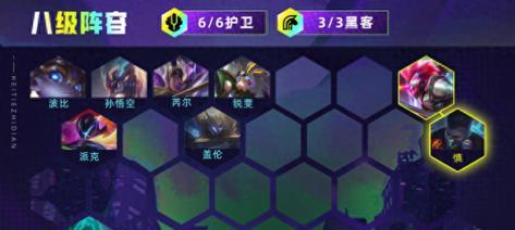 《以最强黑客出装铭文攻略贴吧》（黑客装备铭文配置、技能加点、精英赛升级攻略一网打尽）