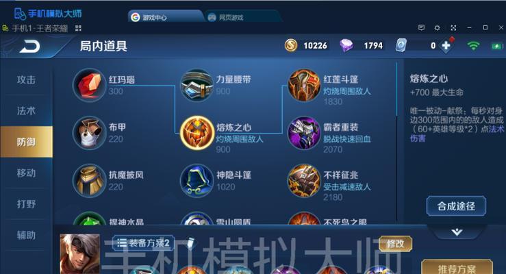 《王者荣耀夏侯惇单挑出装攻略》（掌握关键装备，让你无敌于战场）