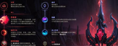迅捷射手出装云顶攻略大全（迅捷射手出装攻略，带你在云顶峡谷称霸战场）