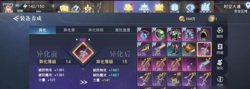《DNF手游》枪炮师装备全解析（打造最强枪炮师装备，从头到脚一网打尽）