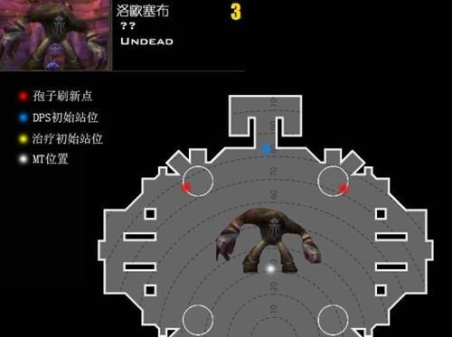 《魔兽世界》怀旧服船长箱子任务攻略（如何快速完成船长箱子任务，获得海盗财宝）