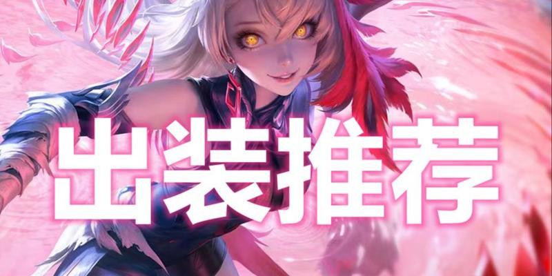 绝地求生（打造无敌的血魔玄策，一统江湖！）