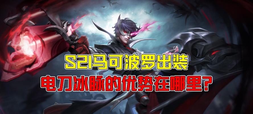 鲁班攻略（解密鲁班的最强出装方案，让你在战场上无往不利）