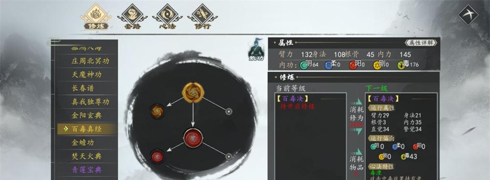 《下一站江湖》承影剑获取攻略（轻松获得属于自己的武器，让江湖更精彩）