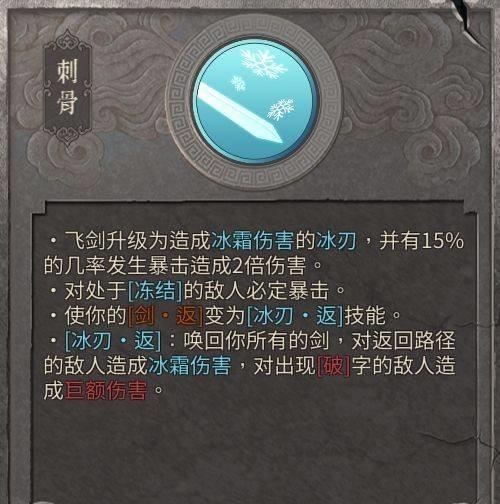 暖雪全职业出装攻略（暖雪新版本全职业出装指南，助你在战场上无往不胜！）