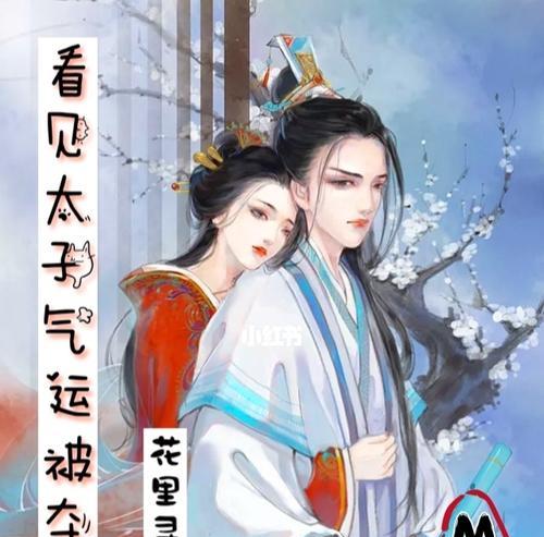 以和气运攻略（和气为王，做个更好的自己）