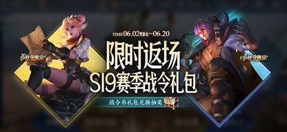 李逍遥最新出装攻略（全面解析李逍遥最适合的装备选择，助你在游戏中取得胜利）