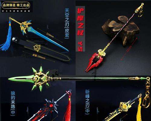原神护摩之杖强度分析与适用角色介绍（以圣遗物和角色属性为基础解析护摩之杖的适用性能）
