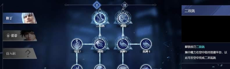 鬼泣巅峰之战BOSS战全攻略（15个技巧助你轻松击败鬼泣巅峰之战中的BOSS）