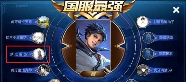 少年英雄出装攻略（揭秘少年英雄如何选取最佳装备，成就战斗巅峰）