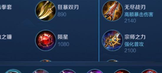 关羽新人出装攻略（带你了解关羽出装要点，助你在游戏中成为不败之王）