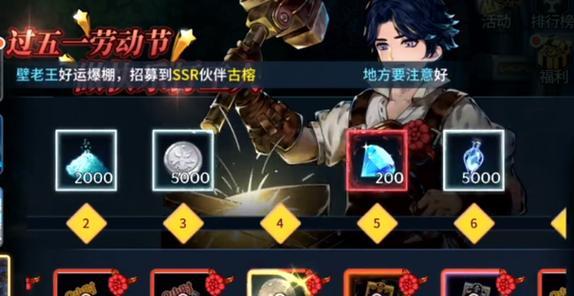 斗罗大陆斗神再临新手玩法攻略：尽揽全局，称霸斗场