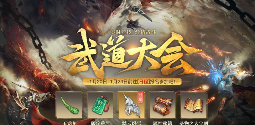 如何打造最强的武道大会阵容（一步步教你以最佳装备攻略击败对手）