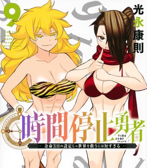 《梦幻之光人物技能加点攻略》（打造强大的角色，合理分配技能点）