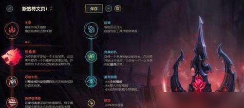 《掌握伊泽瑞尔符文出装攻略，成为无敌ADC！》（打造最强伊泽瑞尔符文出装，助你称霸战场！）