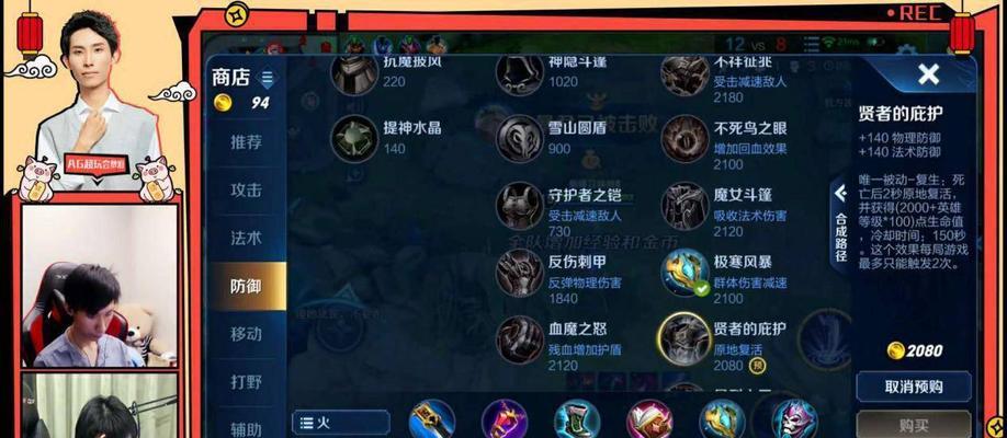 《大话手游女人出装攻略》（打造最强女性角色装备，让你成为游戏中的女神）