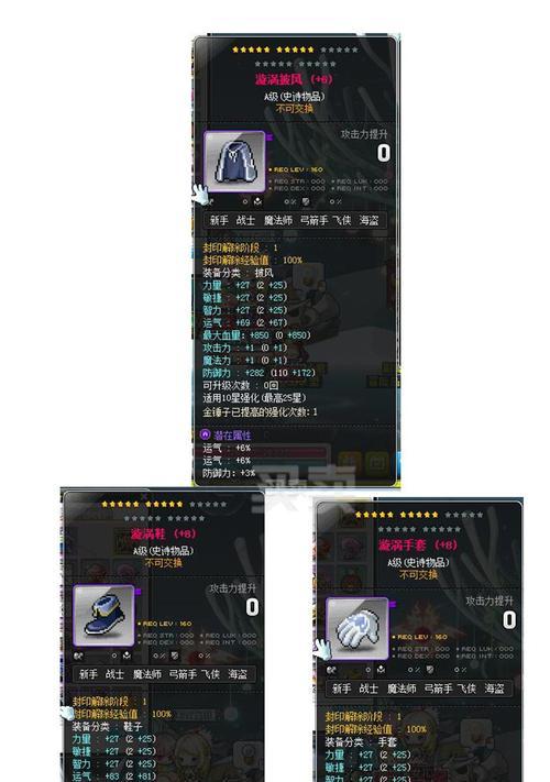 幻影五转技能攻略（解析幻影五转技能，让你成为技艺高超的幻影大师）