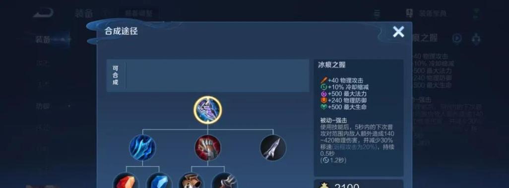 《以末世宫本铭文出装顺序攻略》（掌握关键出装顺序，打造无敌阵容）