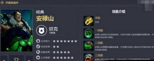 王者荣耀逆风出装攻略（逆风出装攻略分析及关键装备选择解析）