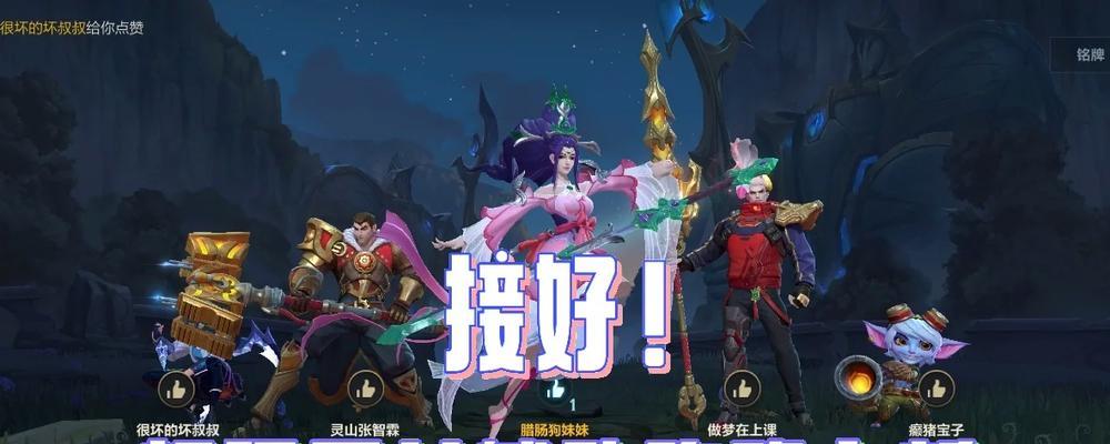 女强出装天赋搭配攻略（打造最强女强人，装备天赋一网打尽！）