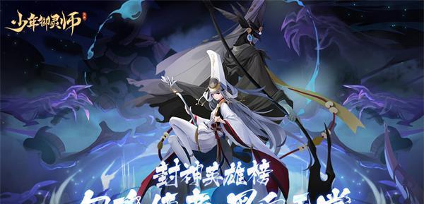 钟小葵属性技能搭配攻略（解锁钟小葵最强战斗力，打造完美阵容）