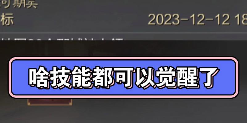 《掌握率土之滨技能攻略大全》（完美驾驭游戏技巧，让你成为最强玩家）