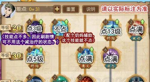 掌握夺魂加血技能，成为巅峰战士（一招制敌，再现无敌神威！）