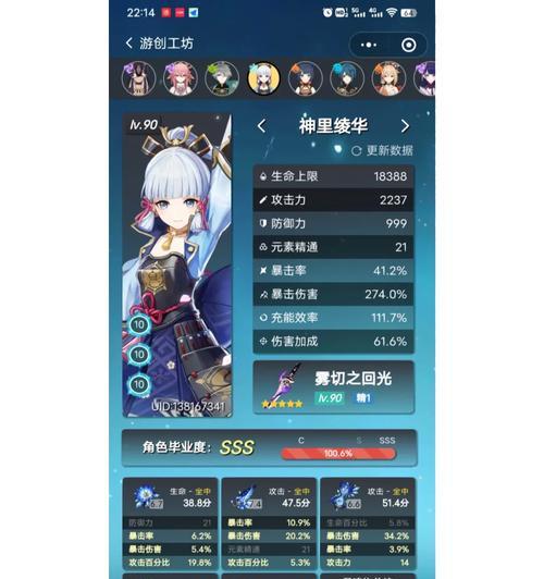 工坊技能升级攻略大全（教你如何快速提升工坊技能等级，成为顶尖大师！）
