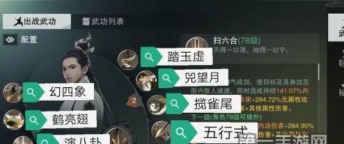 以奇遇技能攻略顺序，享受最完美的冒险之旅（掌握关键步骤，打造独特战略）