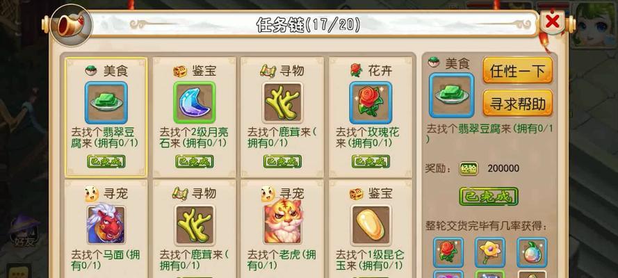 梦幻龙宫技能分解攻略（龙宫技能分解，掌握精髓，成就大师！）